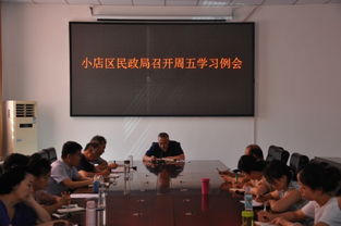 太原市小店區(qū)人民政府門戶網(wǎng)站優(yōu)化升級工作動態(tài) 以數(shù)字化轉(zhuǎn)型驅(qū)動政務服務新效能