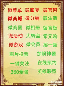 太原市微信開發(fā)與網(wǎng)站制作私人訂制服務 打造專屬小程序與網(wǎng)站解決方案