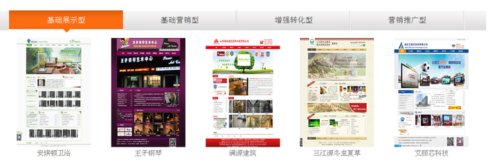 武漢與太原 企業(yè)網(wǎng)站開發(fā)的雙城視角與建設策略