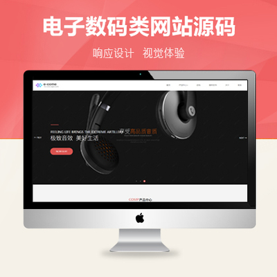 聚焦山西網(wǎng)站建設(shè)與太原微信小程序開發(fā) 數(shù)字化轉(zhuǎn)型的雙輪驅(qū)動